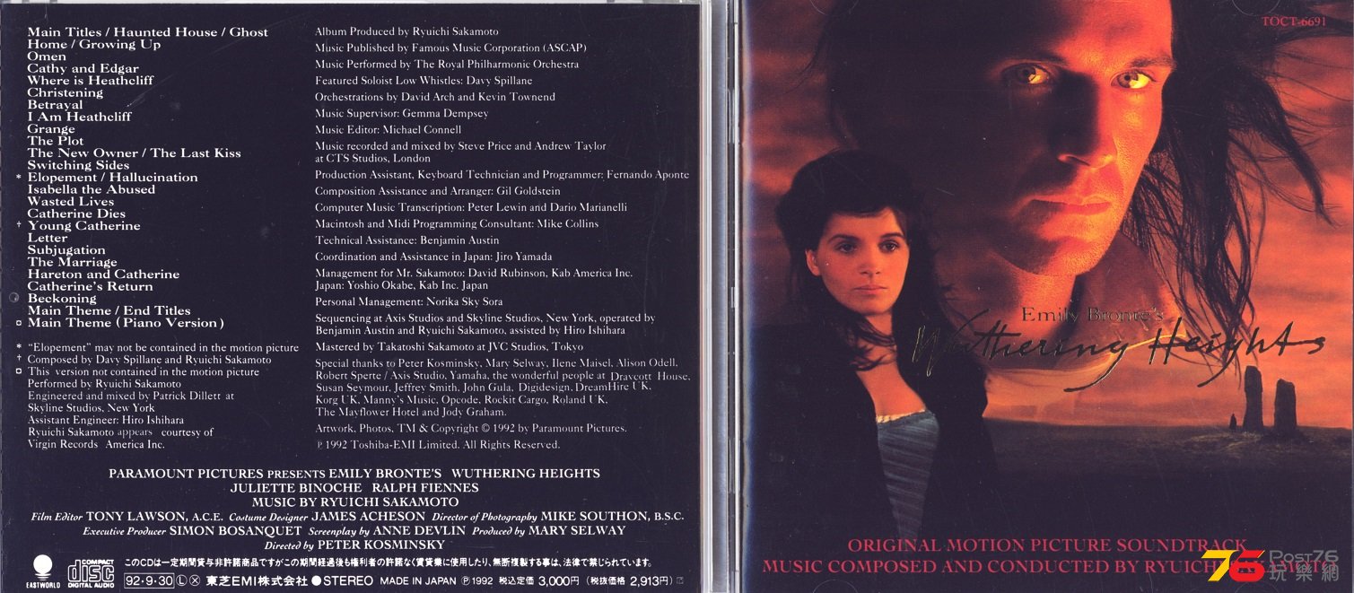 ryuichiSakamoto92wutheringHeights.jpg