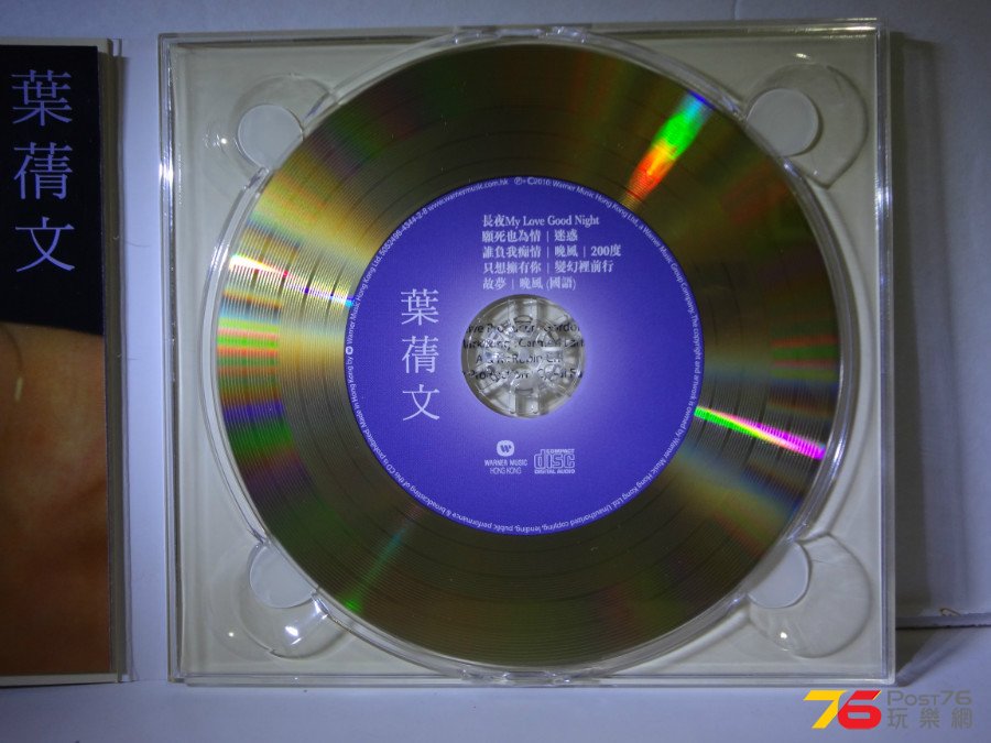 DSC07119.JPG