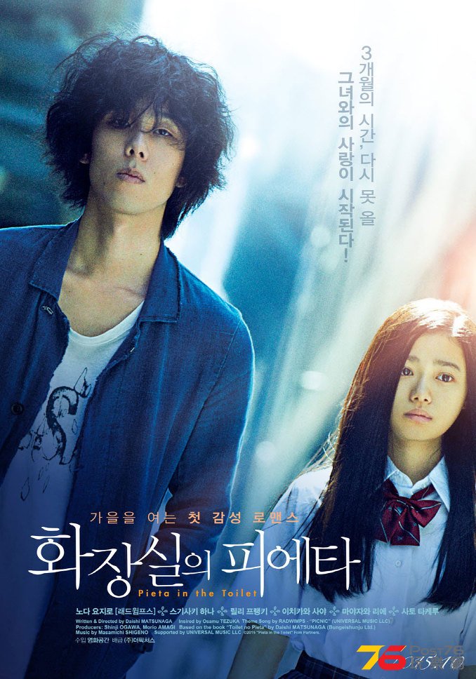 화장실의 피에타 1.jpg