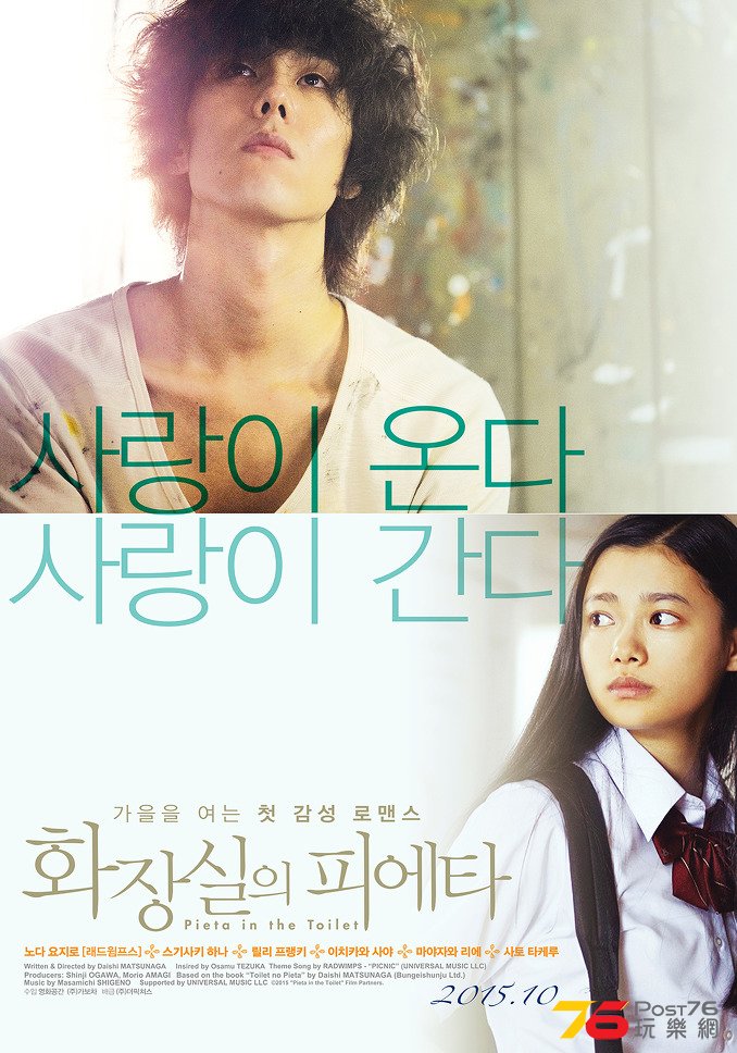 화장실의 피에타.jpg