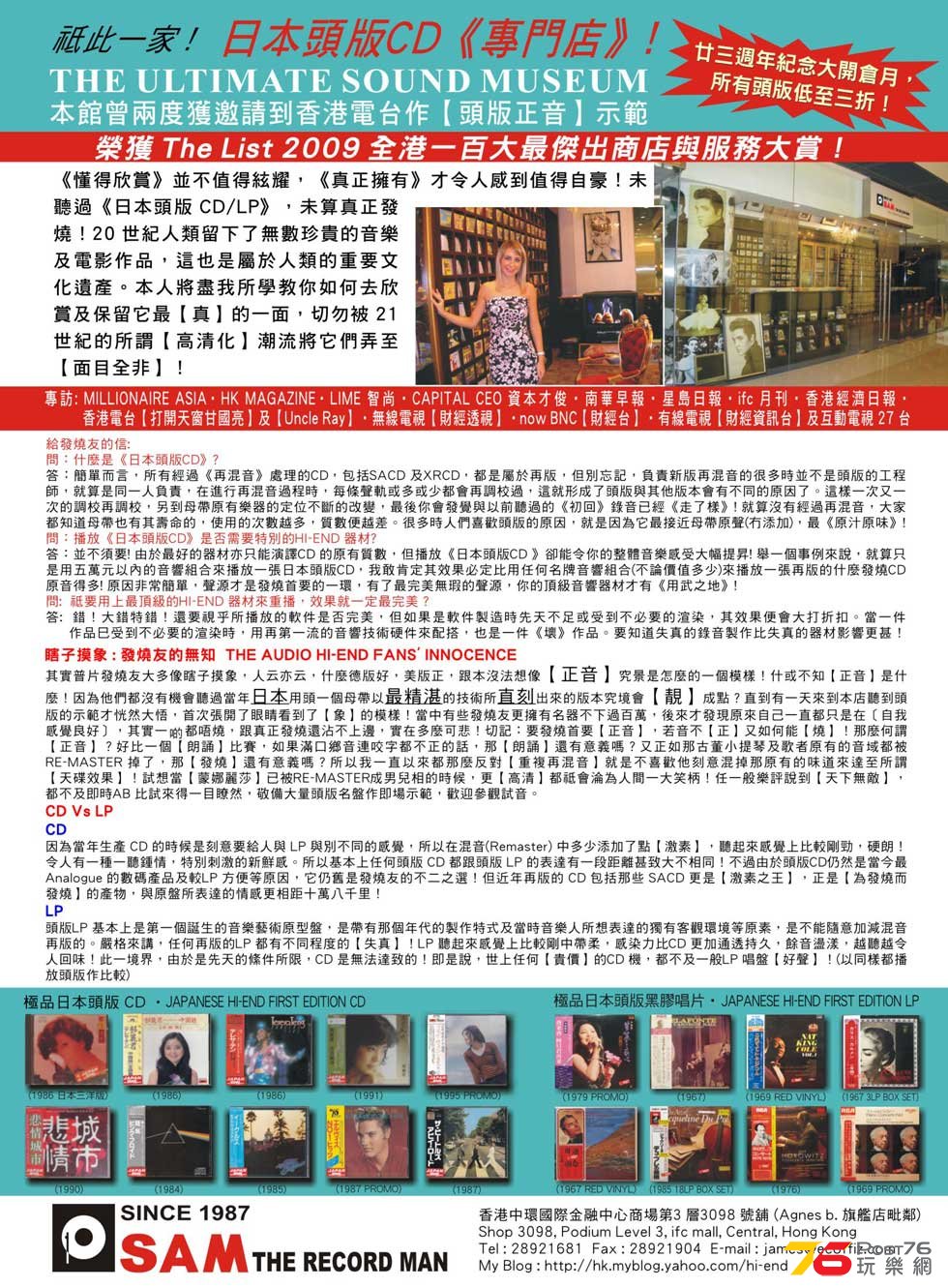 sam_chi_2010-09-17.jpg
