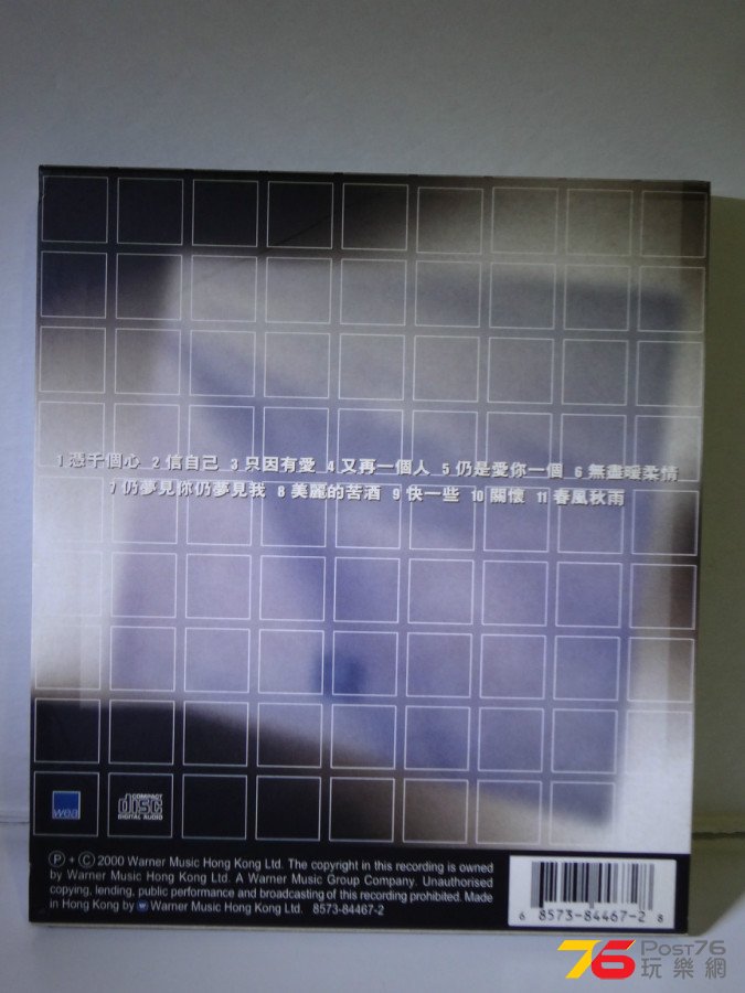 DSC07132.JPG