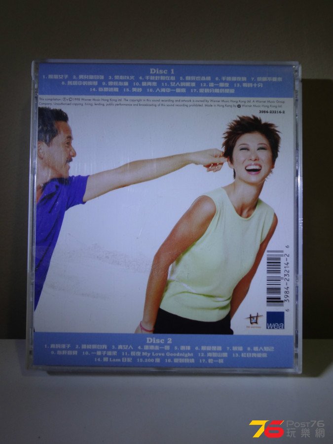 DSC07145.JPG