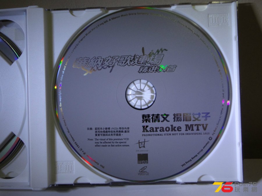 DSC07148.JPG
