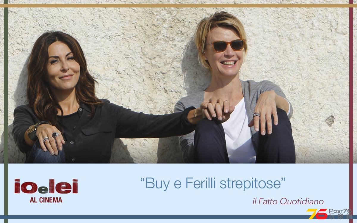 Io e lei.jpg