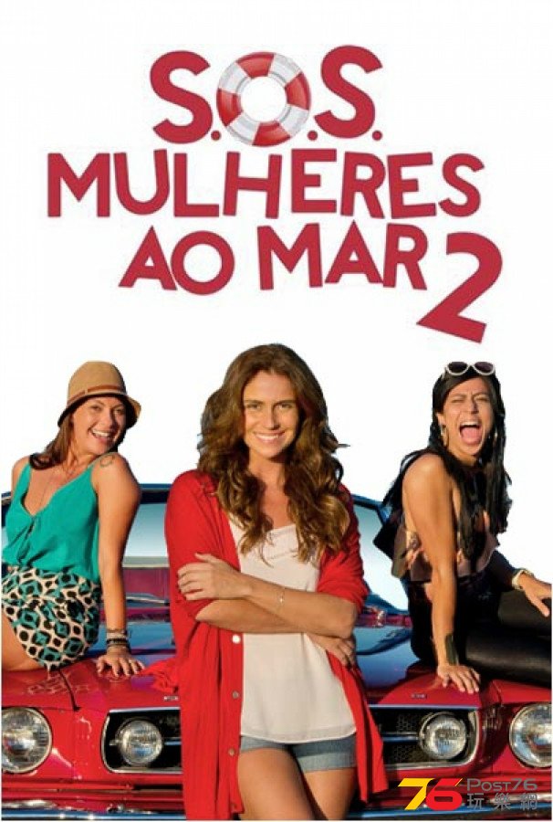 S.O.S.%20-%20Mulheres%20ao%20Mar%202.jpg
