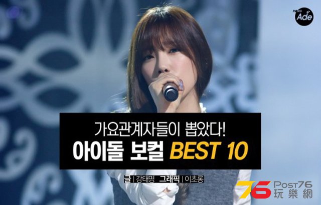 20151018-idol-vocal-top10thumb.jpg