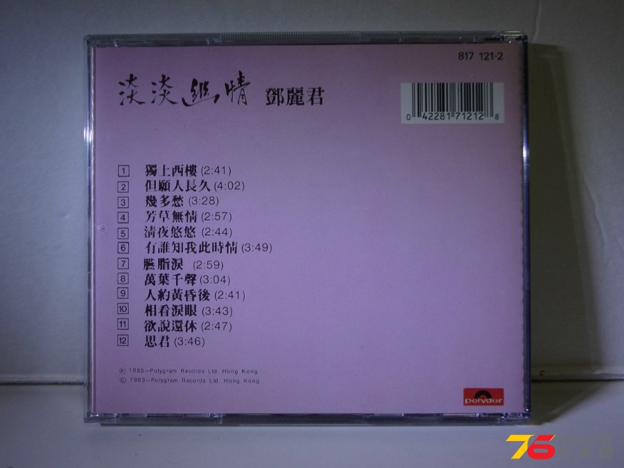 DSC07173.JPG