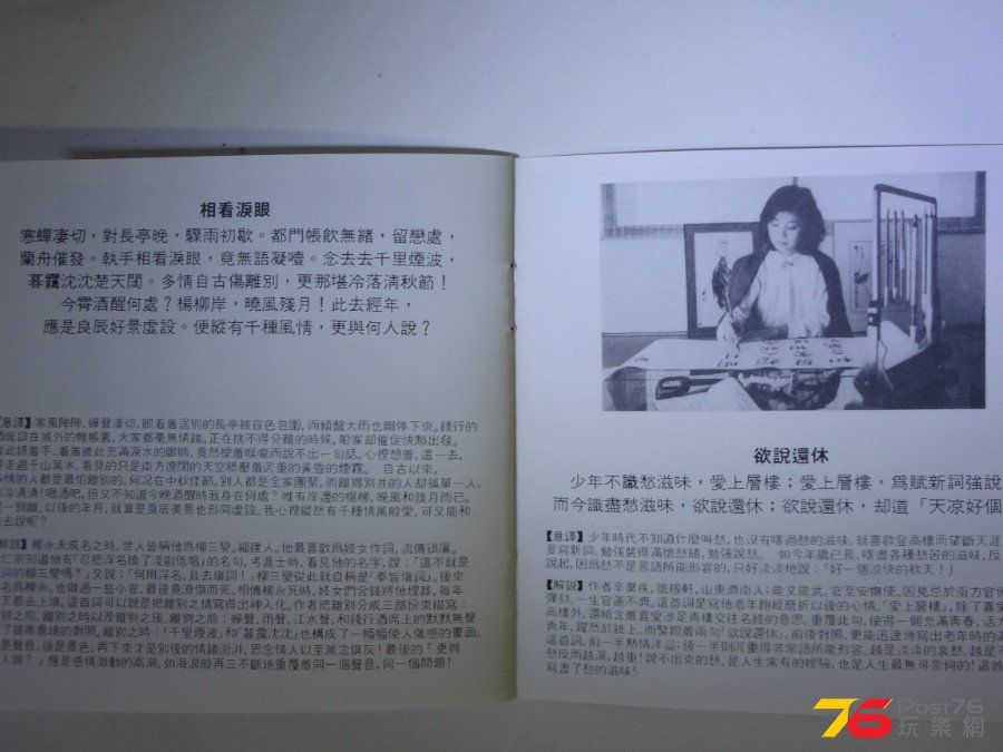 DSC07179.JPG