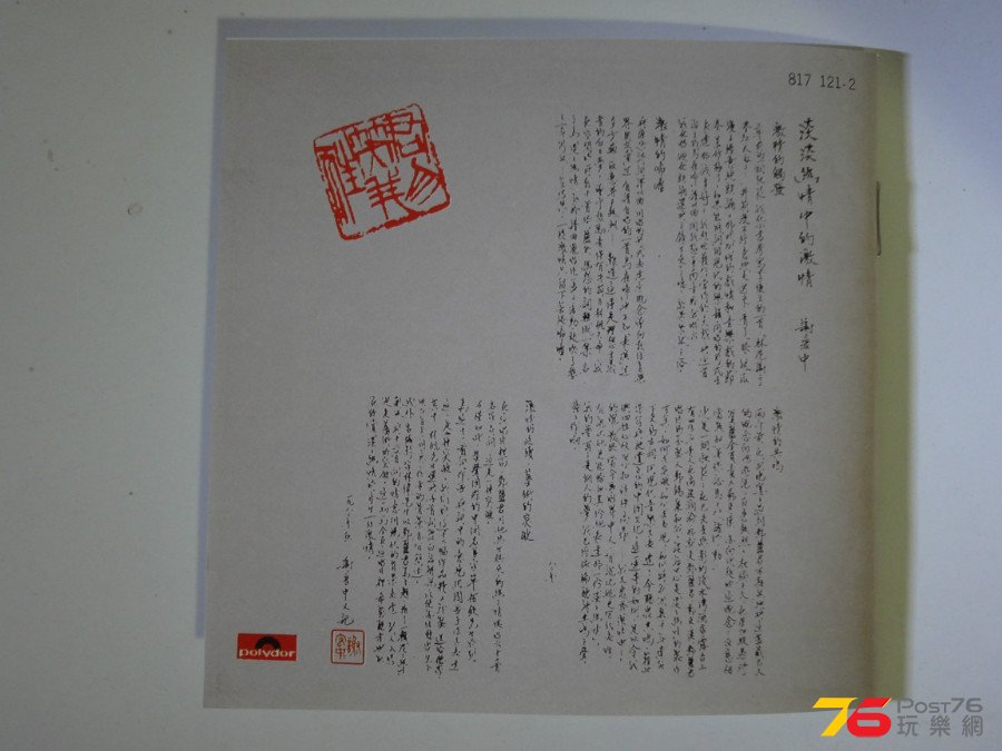 DSC07180.JPG
