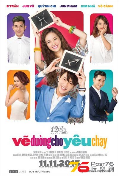 Vẽ Đường Cho Yêu Chạy3.jpg