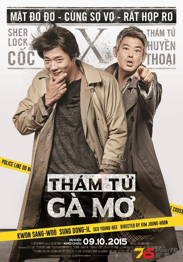 Th%C3%A1m%20T%E1%BB%AD%20G%C3%A0%20M%C6%A11.jpg