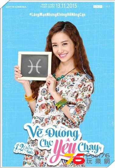 Vẽ Đường Cho Yêu Chạy5.jpg
