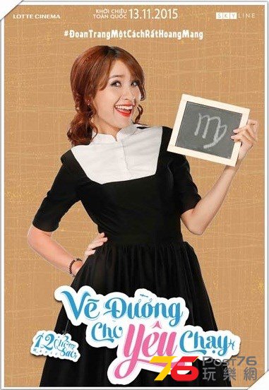 Vẽ Đường Cho Yêu Chạy6.jpg