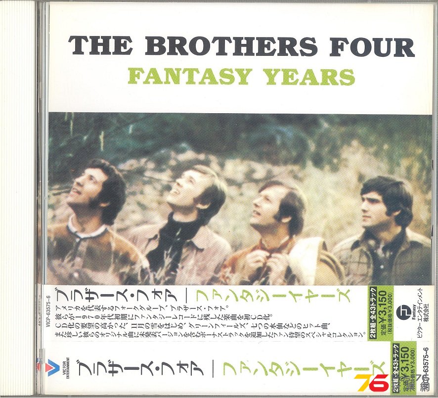 BrothersFour07FantasyYears2 002.jpg