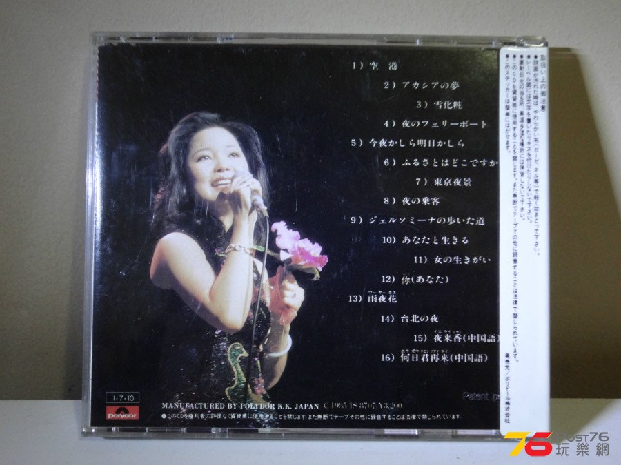 DSC07201.JPG
