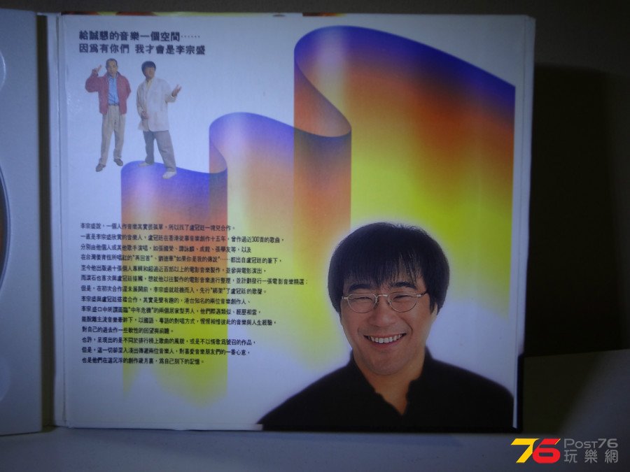 DSC07207.JPG