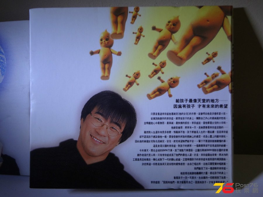 DSC07208.JPG