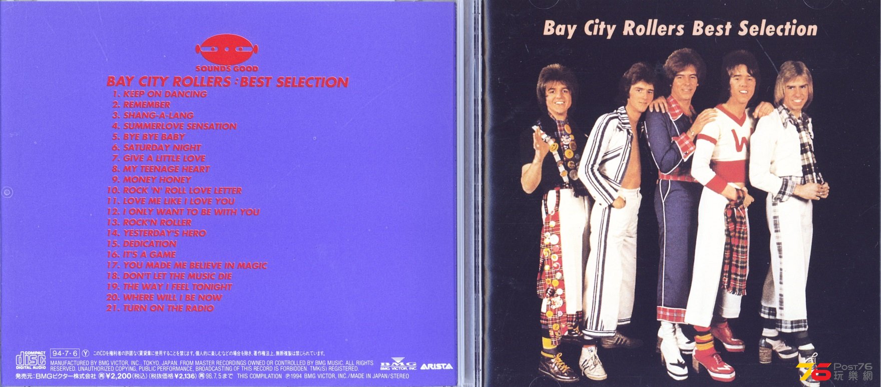 bayCItyRollers94best.jpg