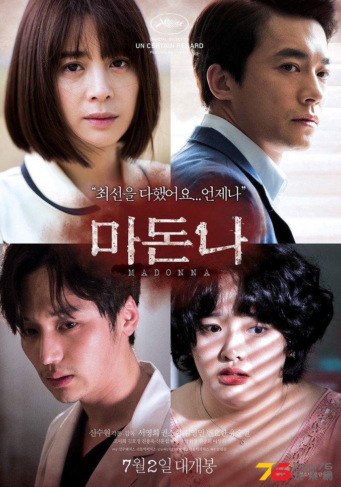 마돈나.jpg