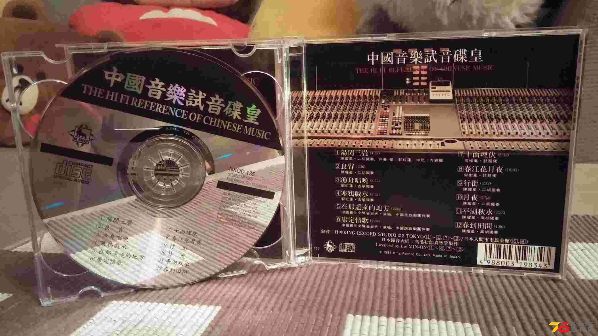 20151021_194820.jpg