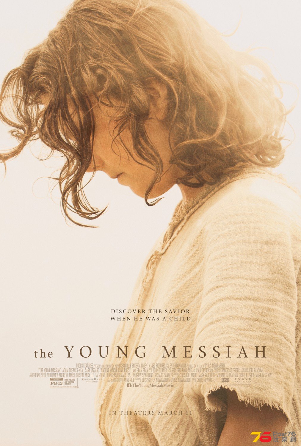 The Young Messiah.jpg