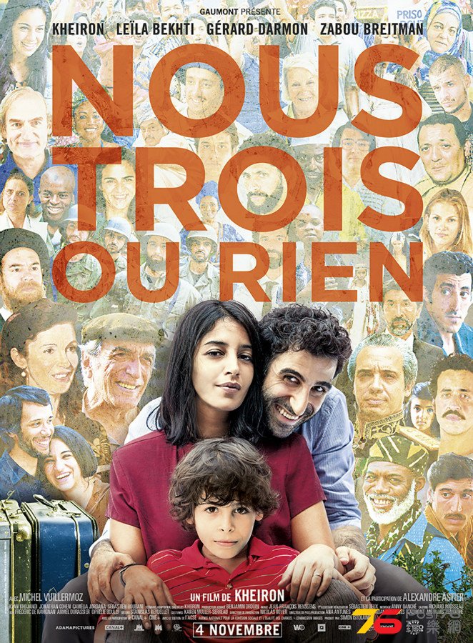 Nous%20trois%20ou%20rien1.jpg