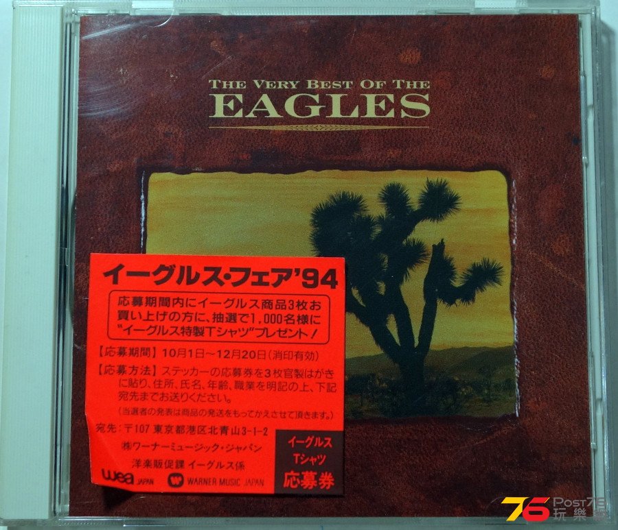 Eagles%20-%20The%20Very%20Best%20Of%20The%20Eagles%20a.JPG