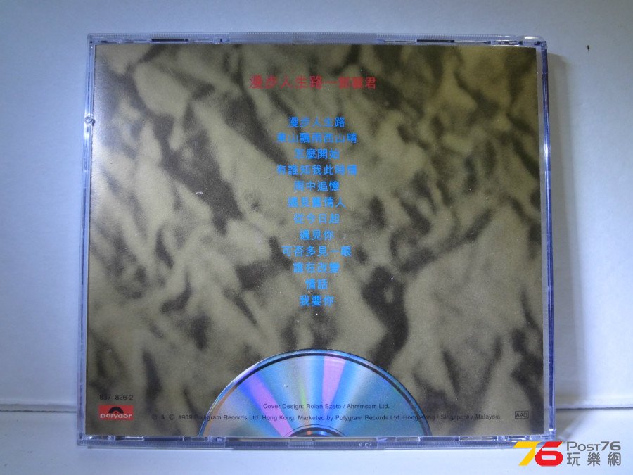 DSC07229.JPG