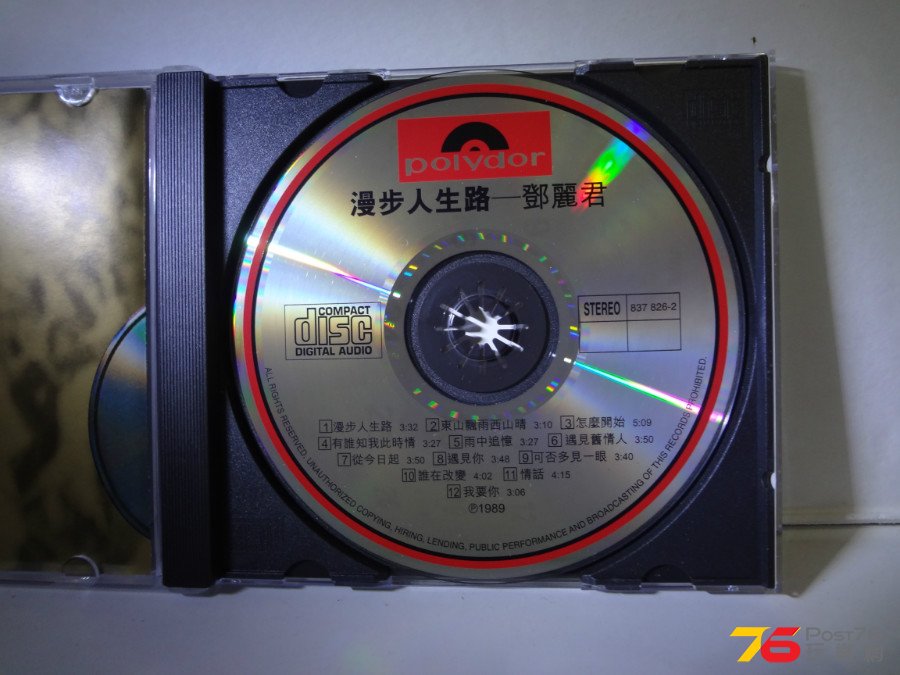 DSC07230.JPG