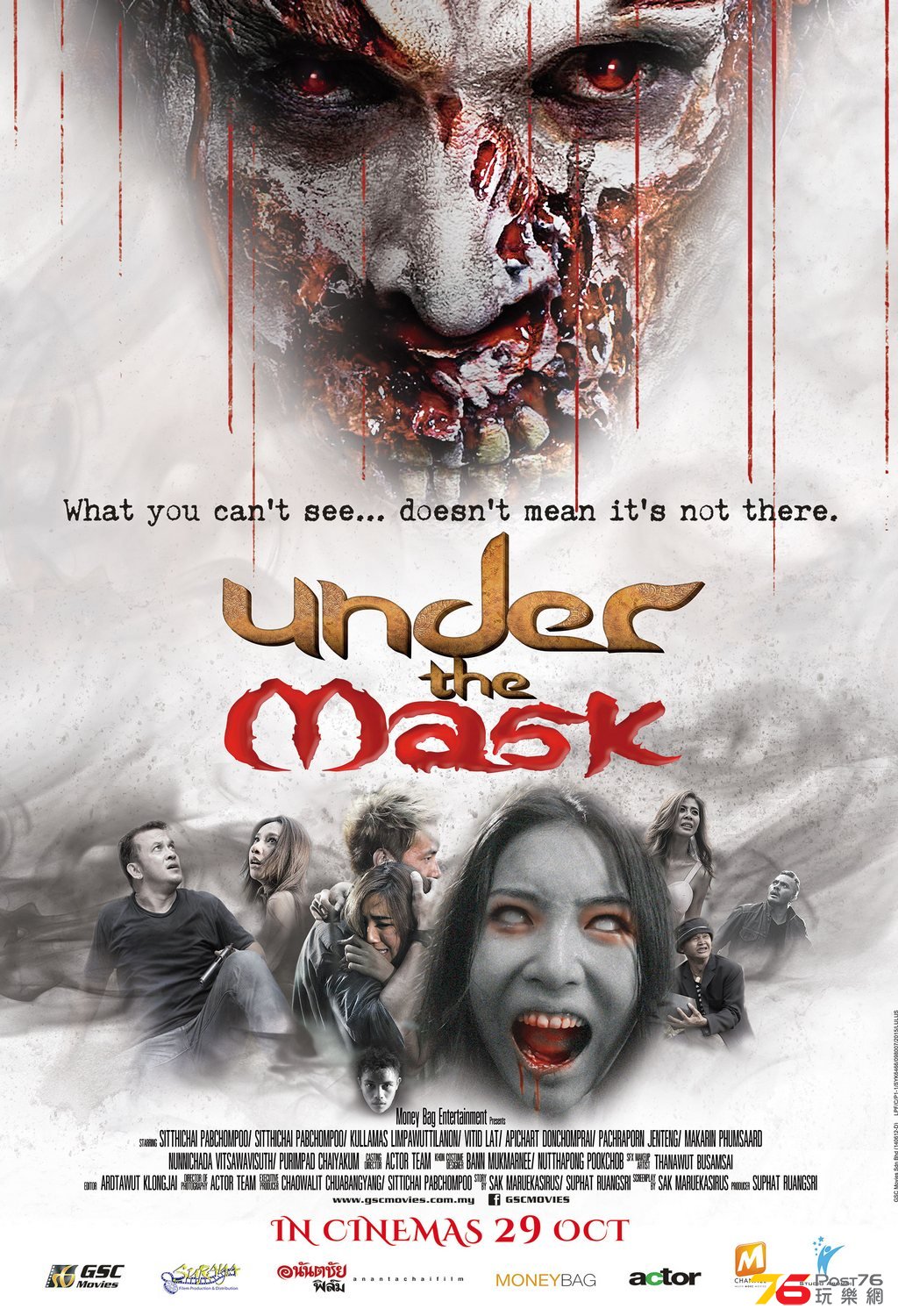 Under The Mask 1.jpg