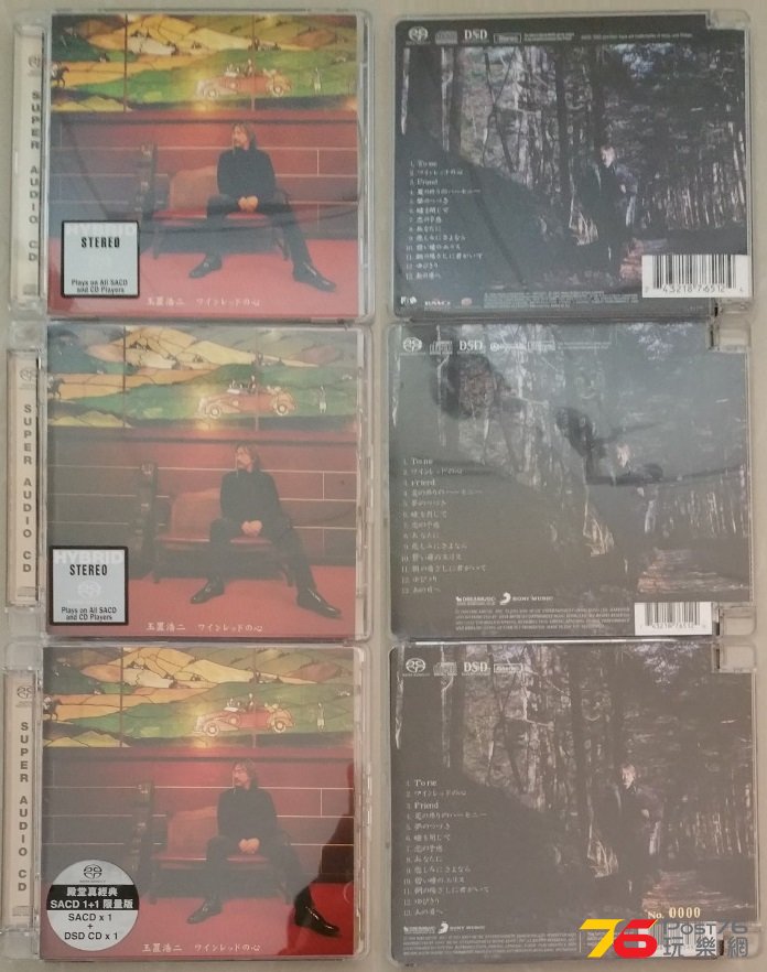 SACD.jpg