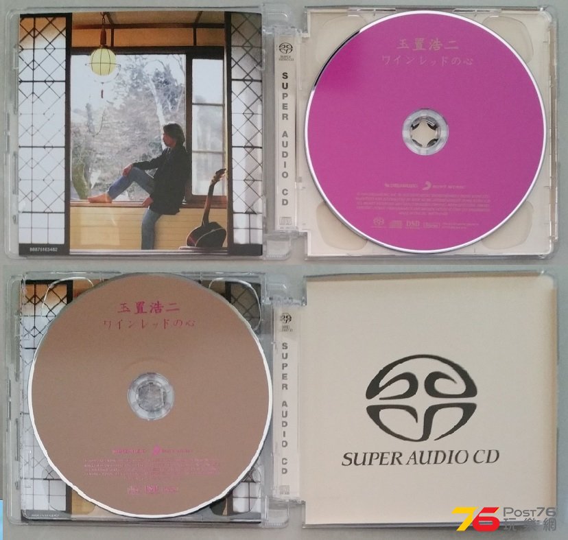 sacd.jpg