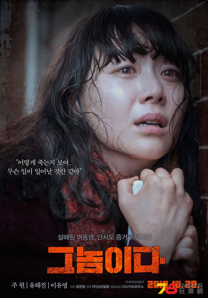 그놈이다3.jpg