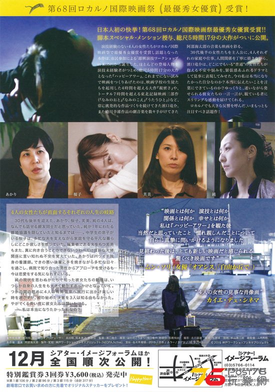 ハッピーアワー3.jpg