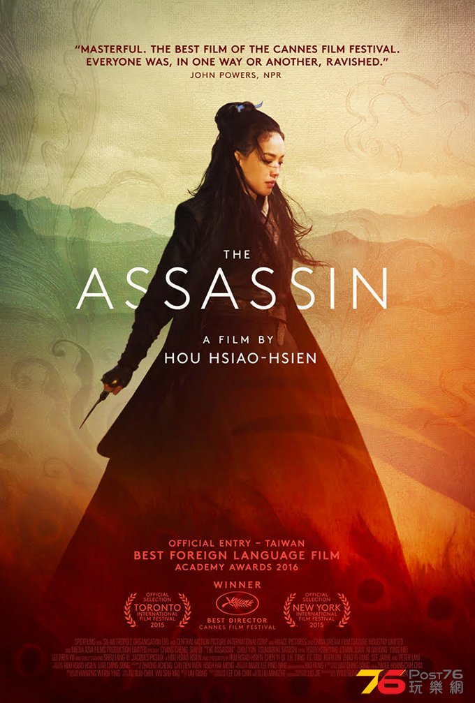 The Assassin Official.jpg