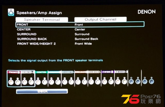 find amp output setting