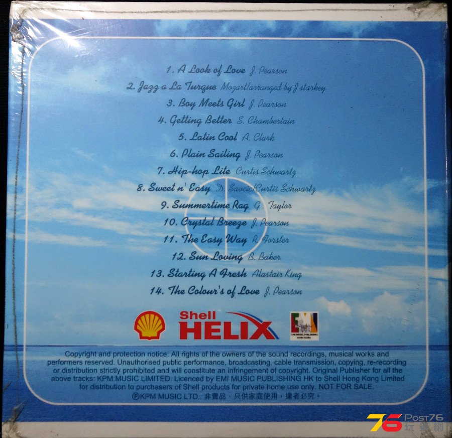 Shell%20-%20Revive%20Rejuenate%20Refresh%20b.JPG
