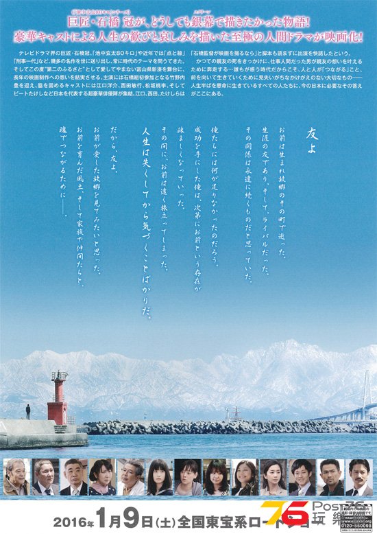 人生の約束.jpg