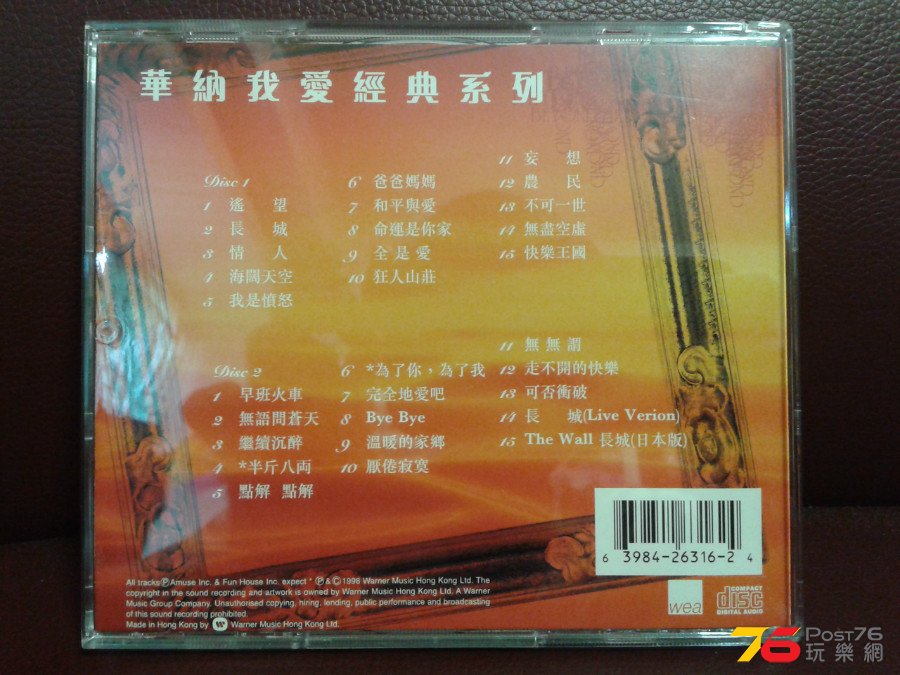 20151009_080101.jpg