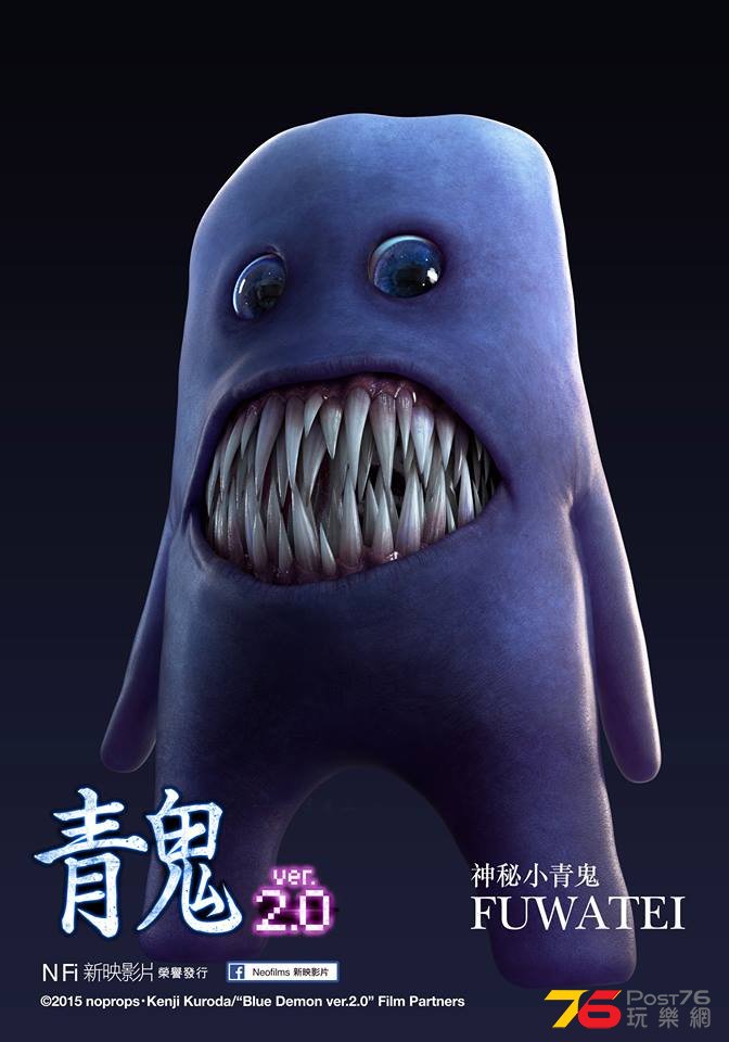 青鬼ver.2.0 2.jpg