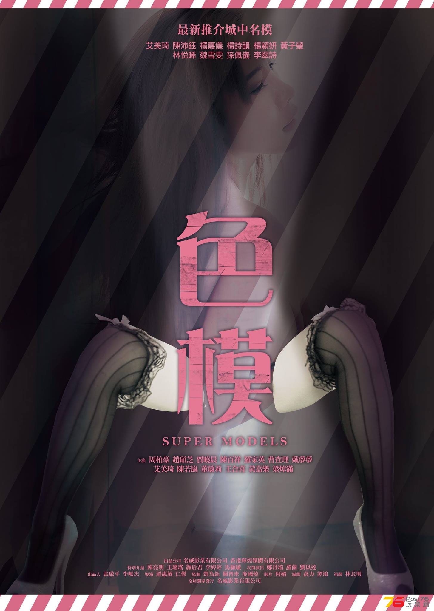 色模2.jpg