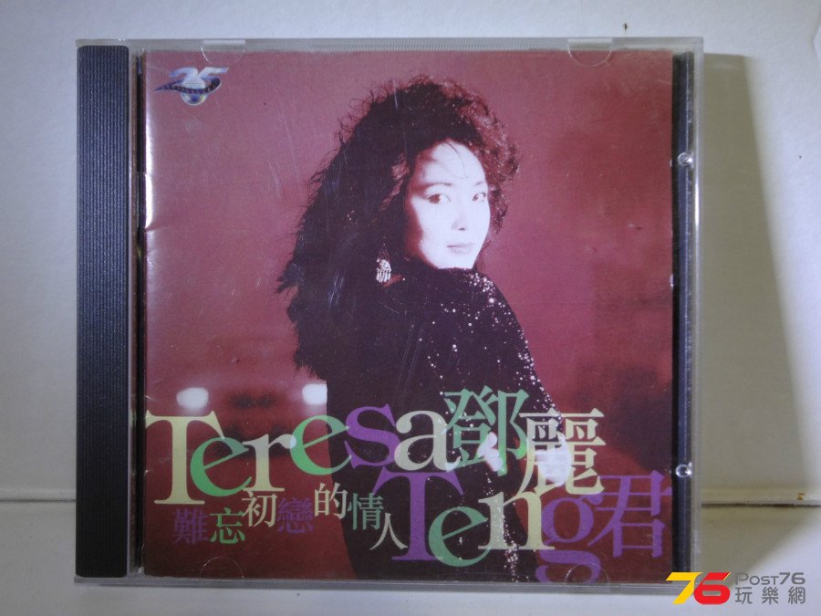 DSC07244.JPG