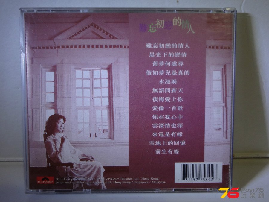 DSC07245.JPG