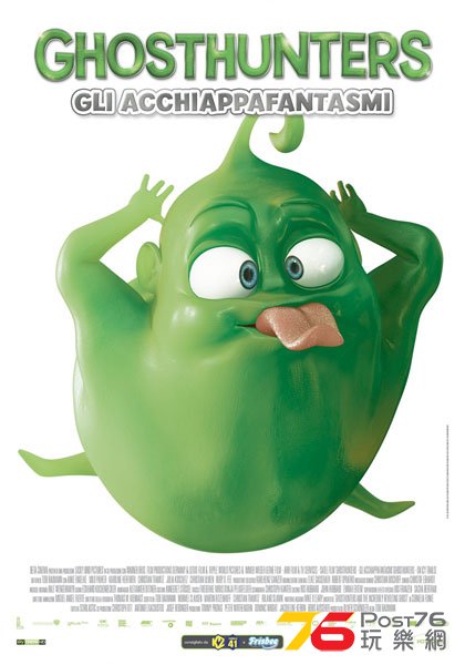 Gli acchiappafantasmi.jpg