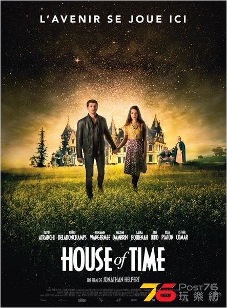House of Time.jpg