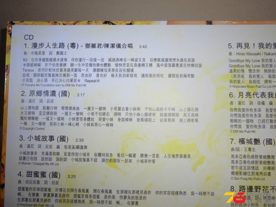 DSC07297.JPG