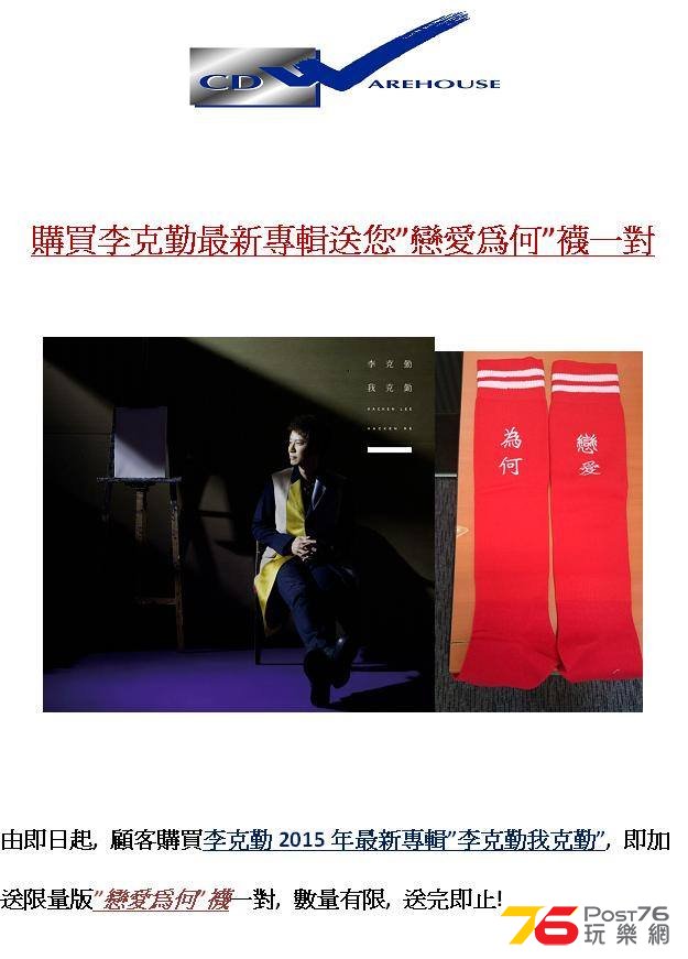Socks.jpg