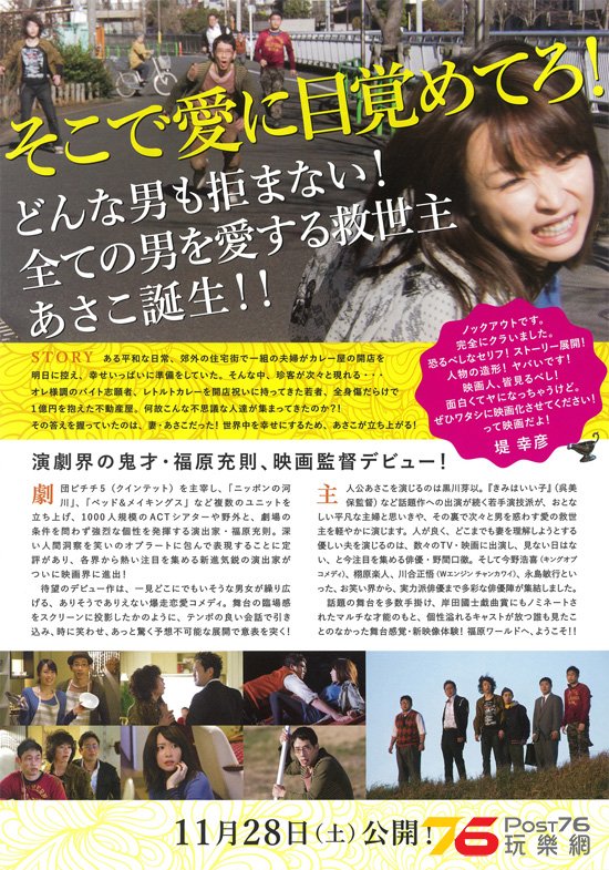 愛を語れば変態ですか.jpg