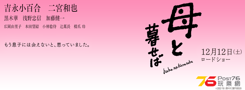 hahato kuraseba.png